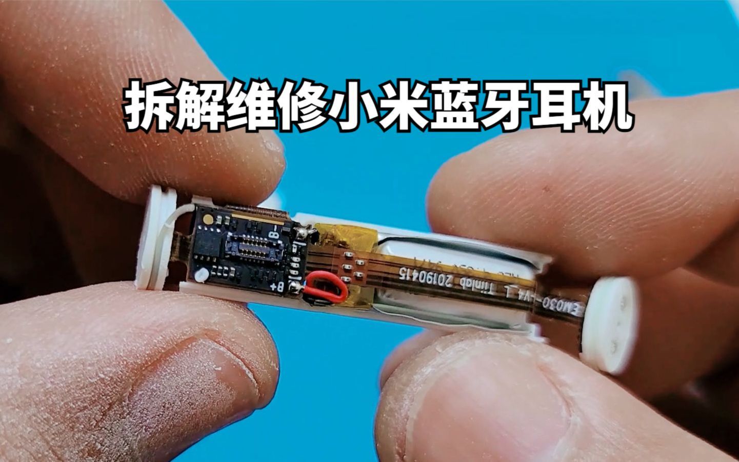 拆解air2se_air2拆解_拆解AirPods1