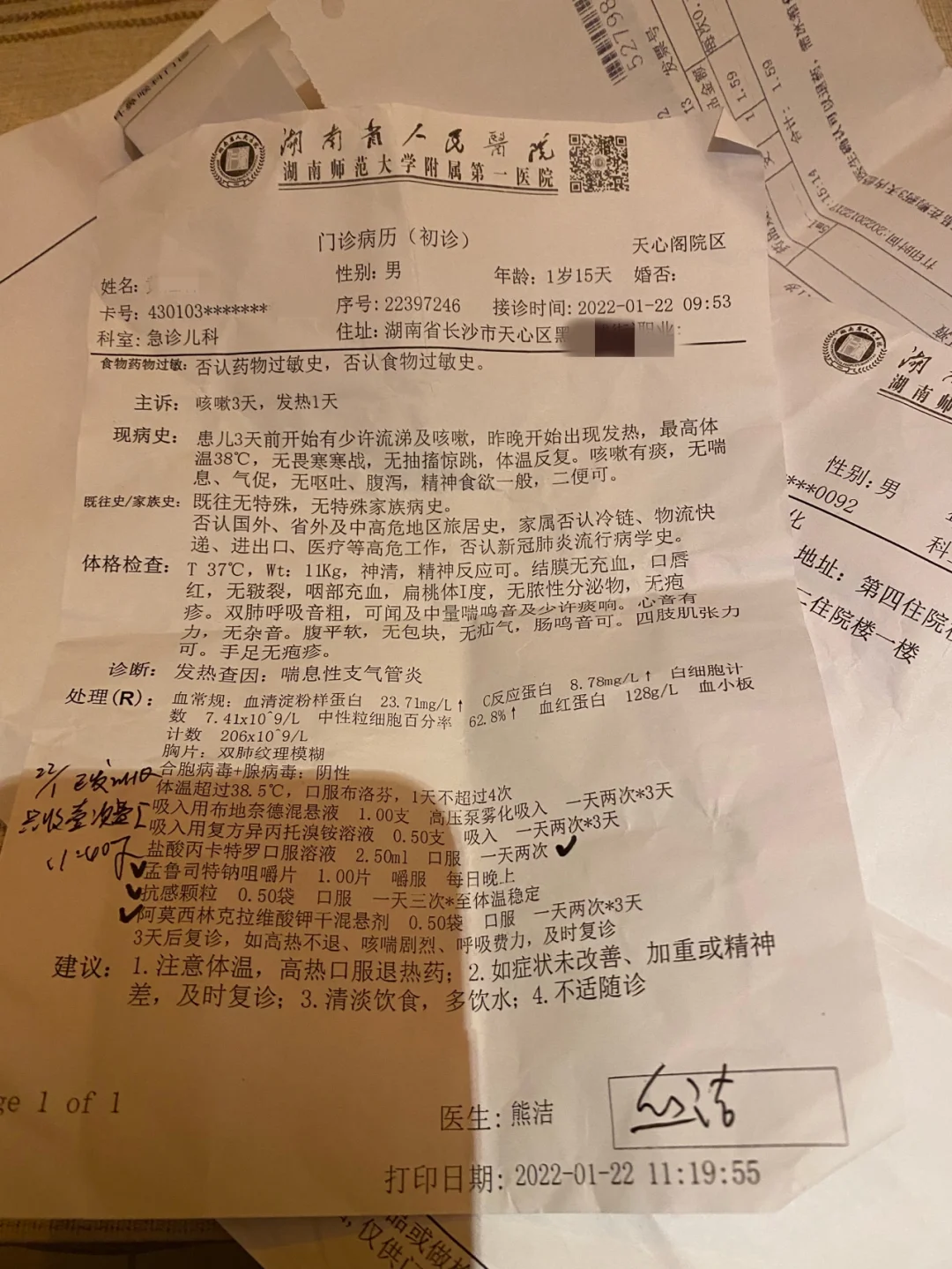 孩子拉肚胃疼吃什么药好_回事宝宝拉稀胃疼吃什么药_宝宝胃疼拉稀怎么回事