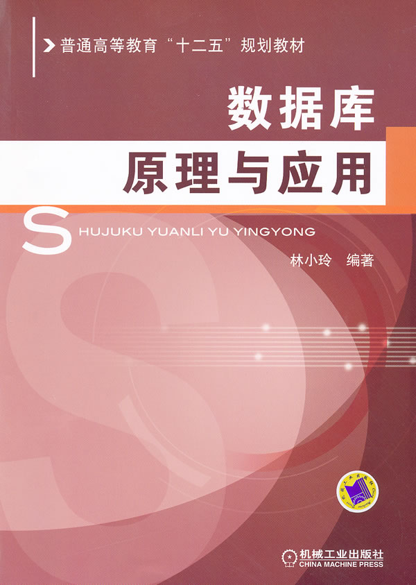 测量系统应用与设计_工业测量系统原理与应用_应用测量原理工业系统课程设计