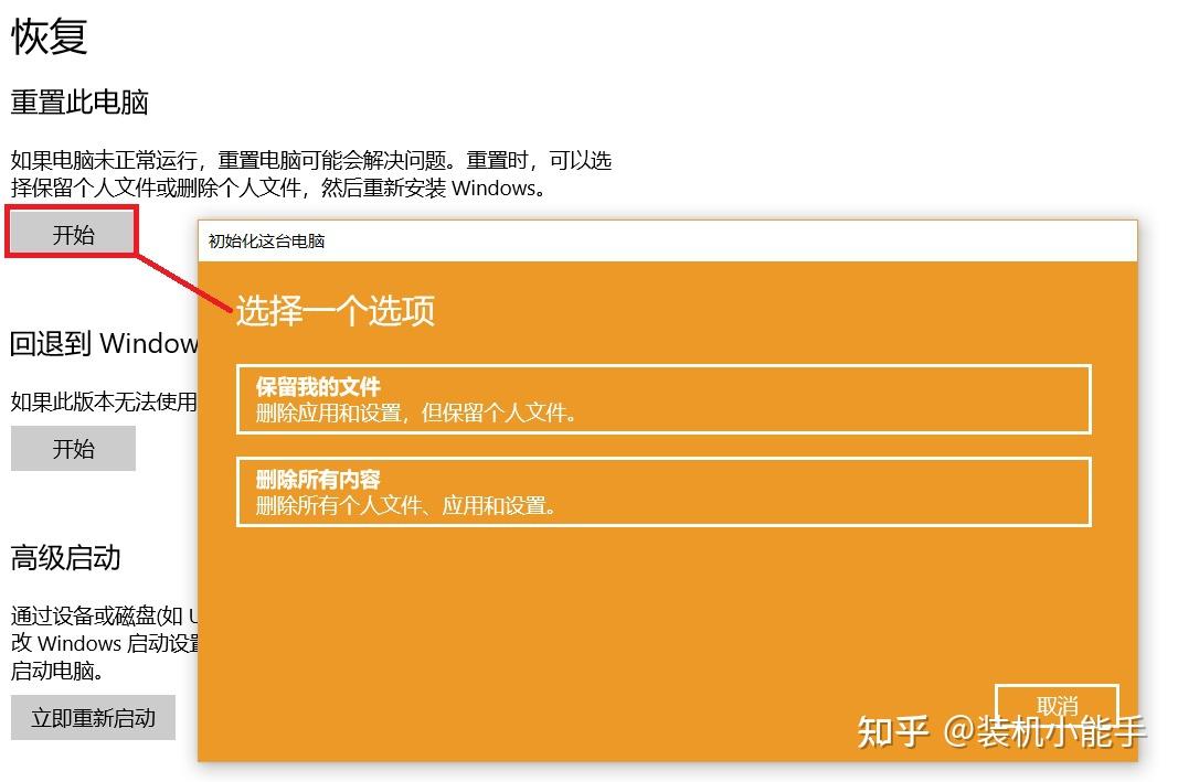 视频数据恢复不能播放_视频无效恢复数据怎么回事_视频 数据恢复 无效
