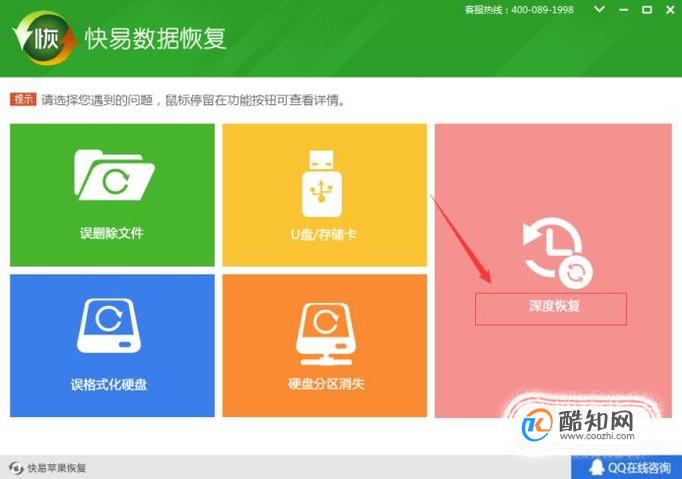 视频无效恢复数据怎么回事_视频 数据恢复 无效_视频数据恢复不能播放