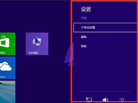 windows8中文安装教程-轻松学会 Windows8 中文安装：详细步骤指南