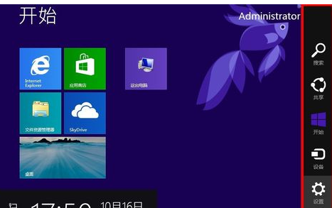 windows8中文安装教程_如何安装windows8.1_如何安装win8