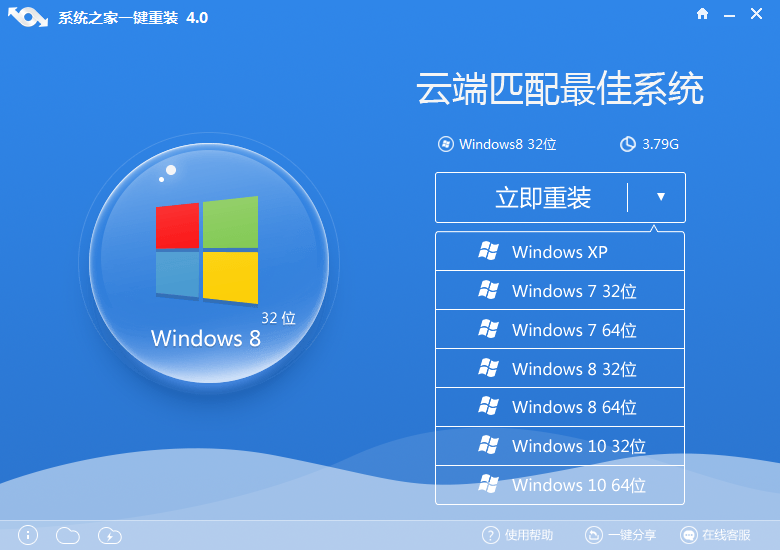 windows8中文安装教程_如何安装win8_如何安装windows8.1