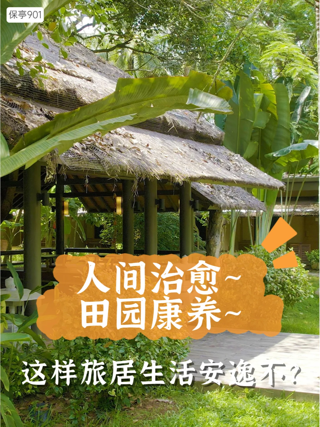 前进农场场长_永兴前进农庄_永兴前进山庄