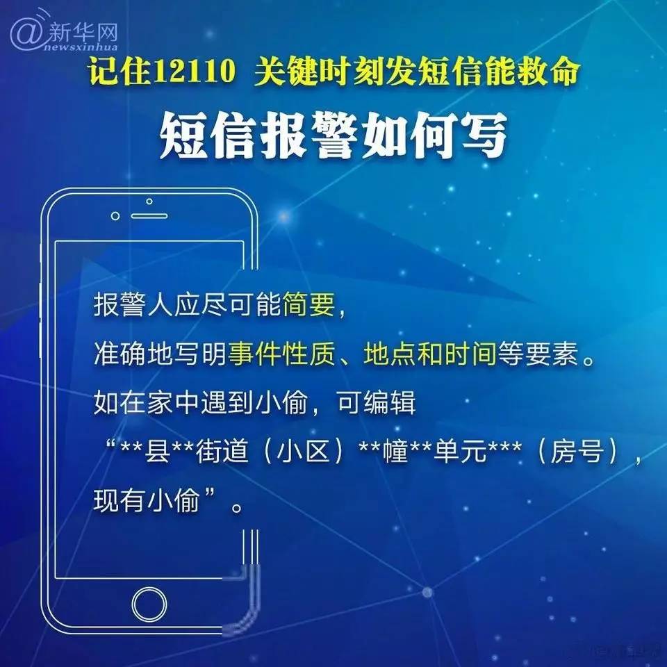 报警控制器：家里的小祖宗，关键时刻能救命