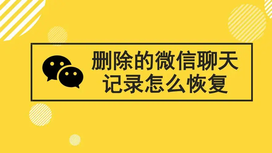 格式化后能恢复吗_格式化能恢复后文件吗_格式化恢复后的照片花了