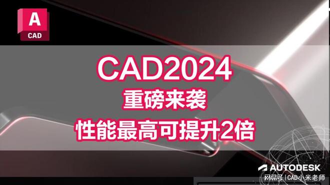 2004cad安装后打不开_cad2024安装好后打不开_2020cad安装后打不开