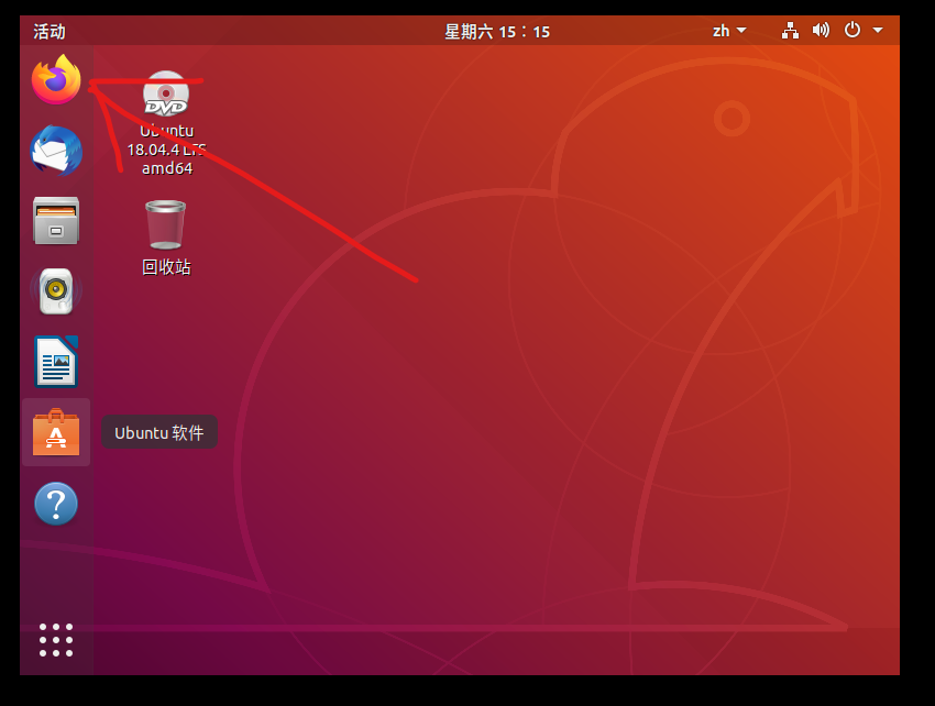 本地源是什么_ubuntu本地源_本地源和网络源