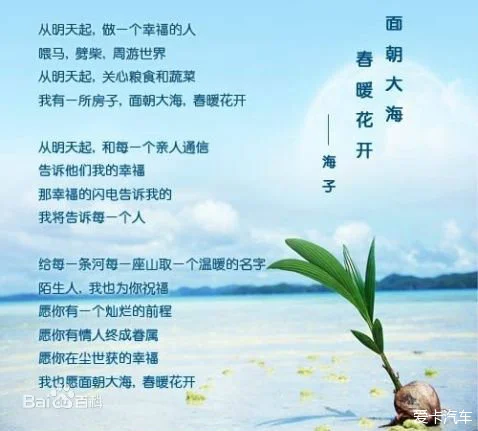 安大爷六字真言_6字真言怎么读_安土地真言求财要回向