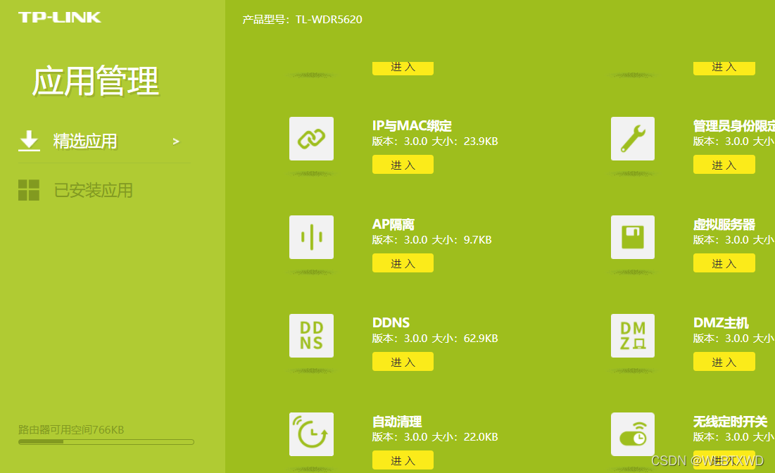 windows7完整安装版_iis7.0完整安装包win7_win7sp1安装包