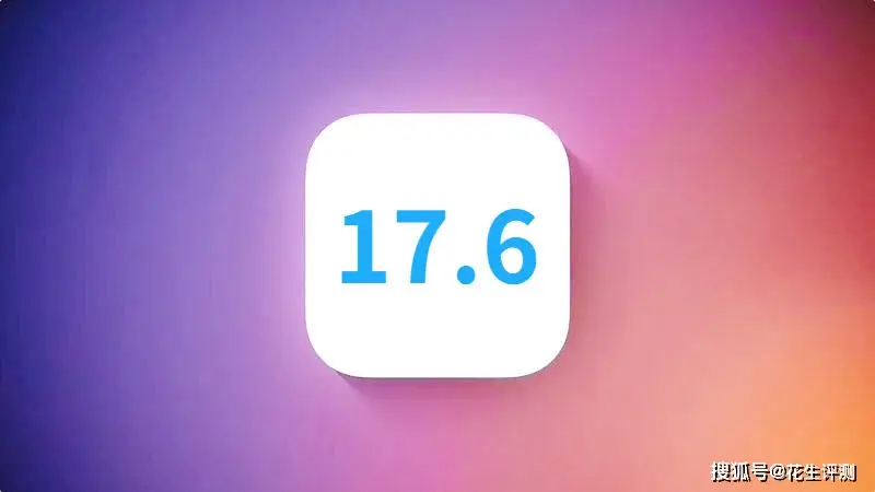 苹果平板的系统优势_ipad有什么系统_苹果平板最好的系统版本