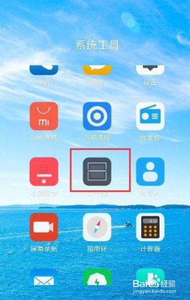 小米助手上传文件出错_出错上传助手小米文件夹怎么办_出错上传助手小米文件夹