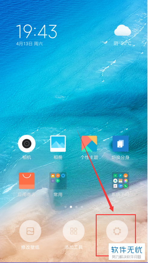 出错上传助手小米文件夹怎么办_小米助手上传文件出错_出错上传助手小米文件夹