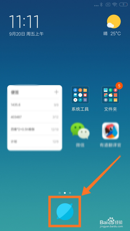 出错上传助手小米文件夹_出错上传助手小米文件夹怎么办_小米助手上传文件出错