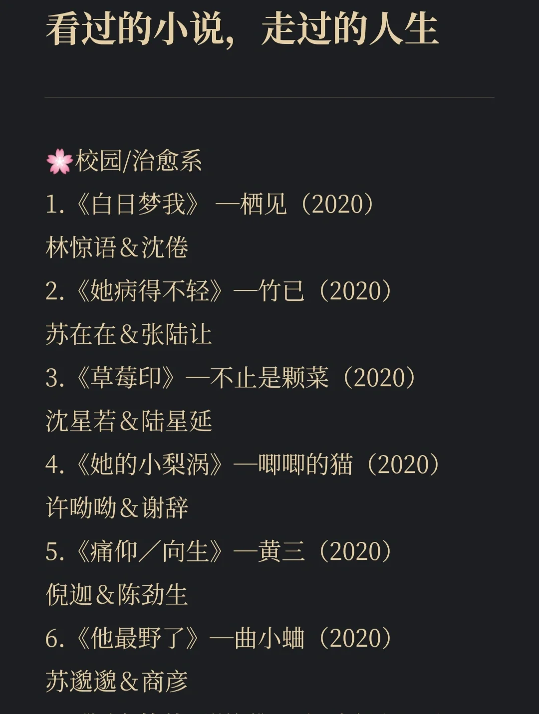 学校信息化管理平台_学校信息发布系统_学校信息官