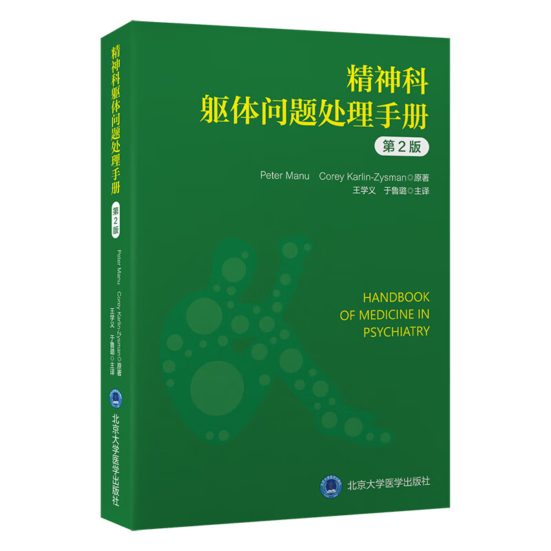 呼吸衰竭的定义和分型是什么_二型呼吸衰竭定义_呼吸衰竭定义是指