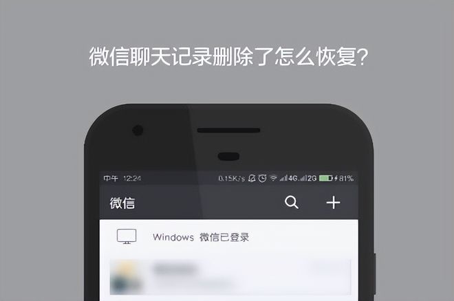 华为微信删除数据恢复软件_华为手机微信恢复软件_华为微信删除数据恢复软件