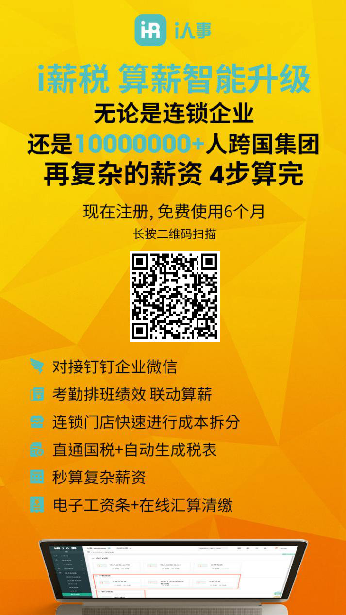 考勤连接无法管理系统怎么办_考勤连接失败原因_考勤管理系统无法连接