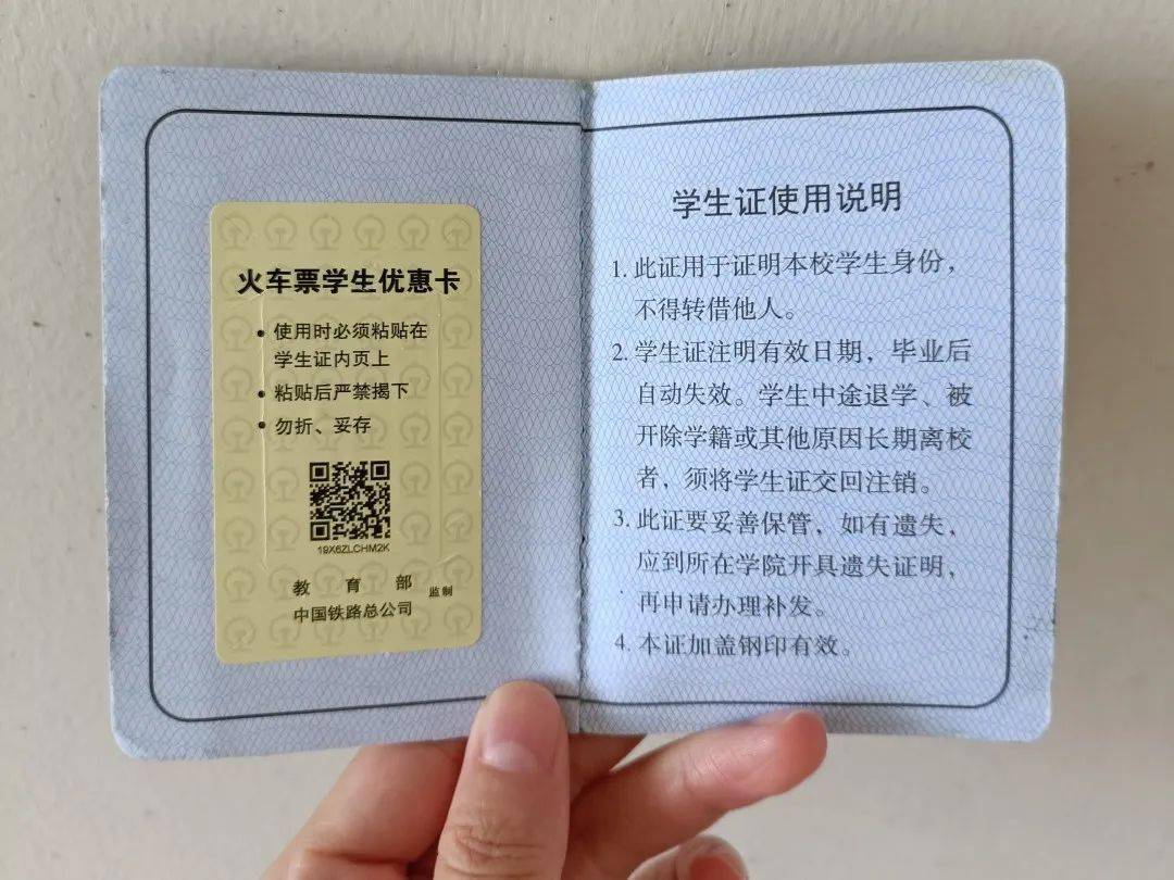 学生证尺寸大小_学生常用证件照尺寸_小学生证件照尺寸