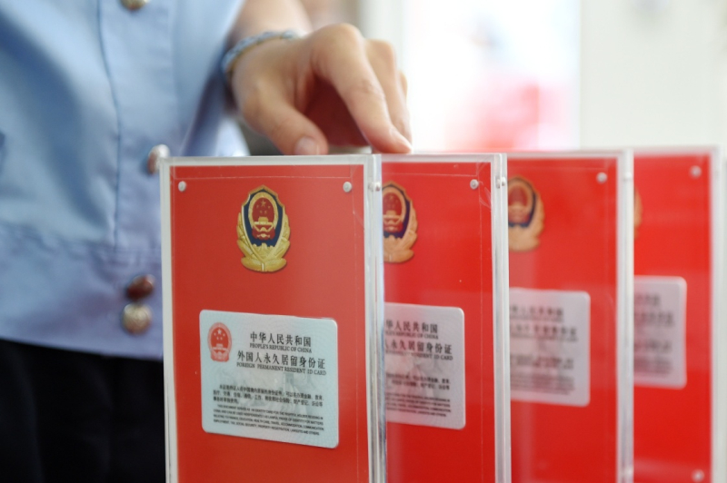 有效身份证包括_证身份有效包括哪些内容_身份证有效是什么意思