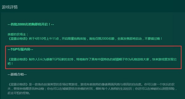 tgp所有功能失效_失效功能包括哪些维度_失效功能包含以下哪些维度