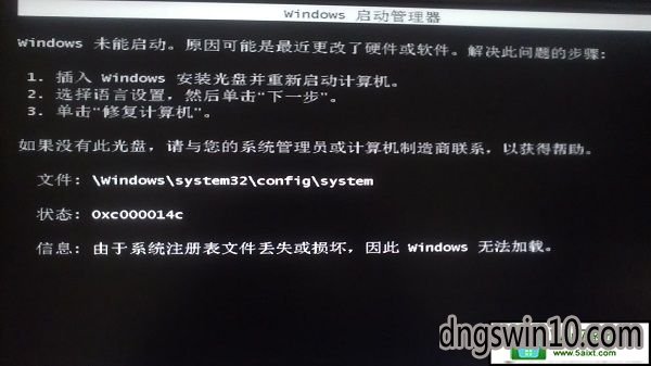 启动无法自动修复此计算机_utilman.exe无法启动_启动无法修复你的电脑怎么办