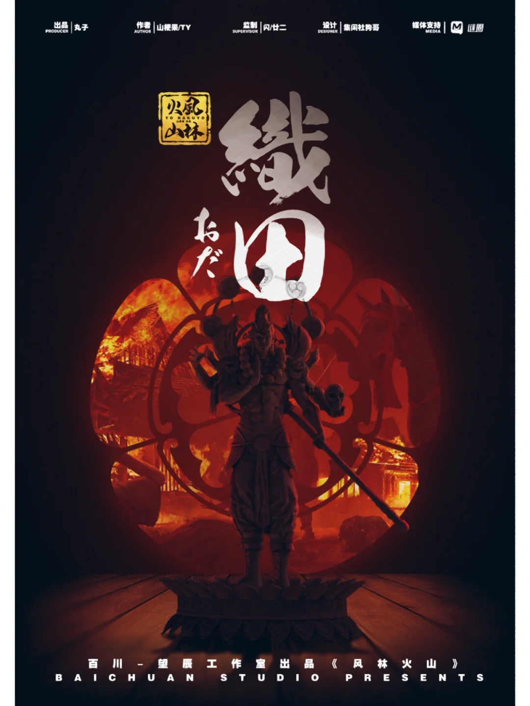 电影火山风林在线观看_风林火山电影_火山风林电影