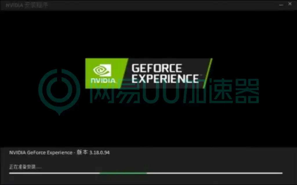 ourplay32位下载_windows server 2024 64位下载_qq32位下载