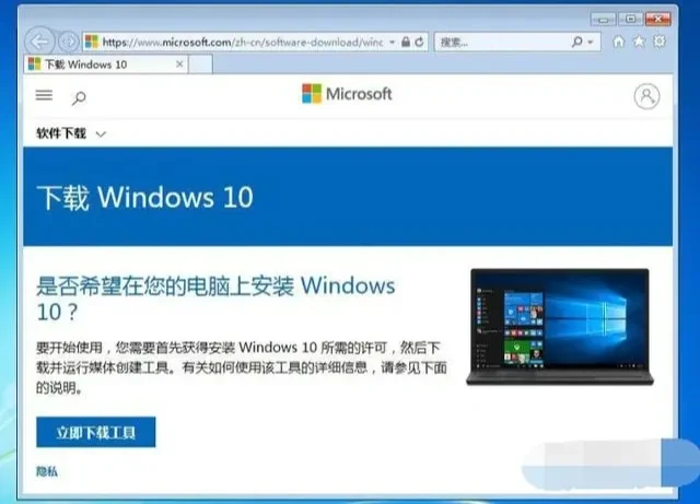 474705.win_winphp套件_win7升级win10好不好