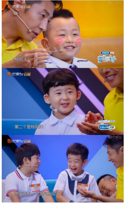 杨阳洋哮喘非常静距离_杨阳洋到底有没有哮喘_杨阳洋表白多多