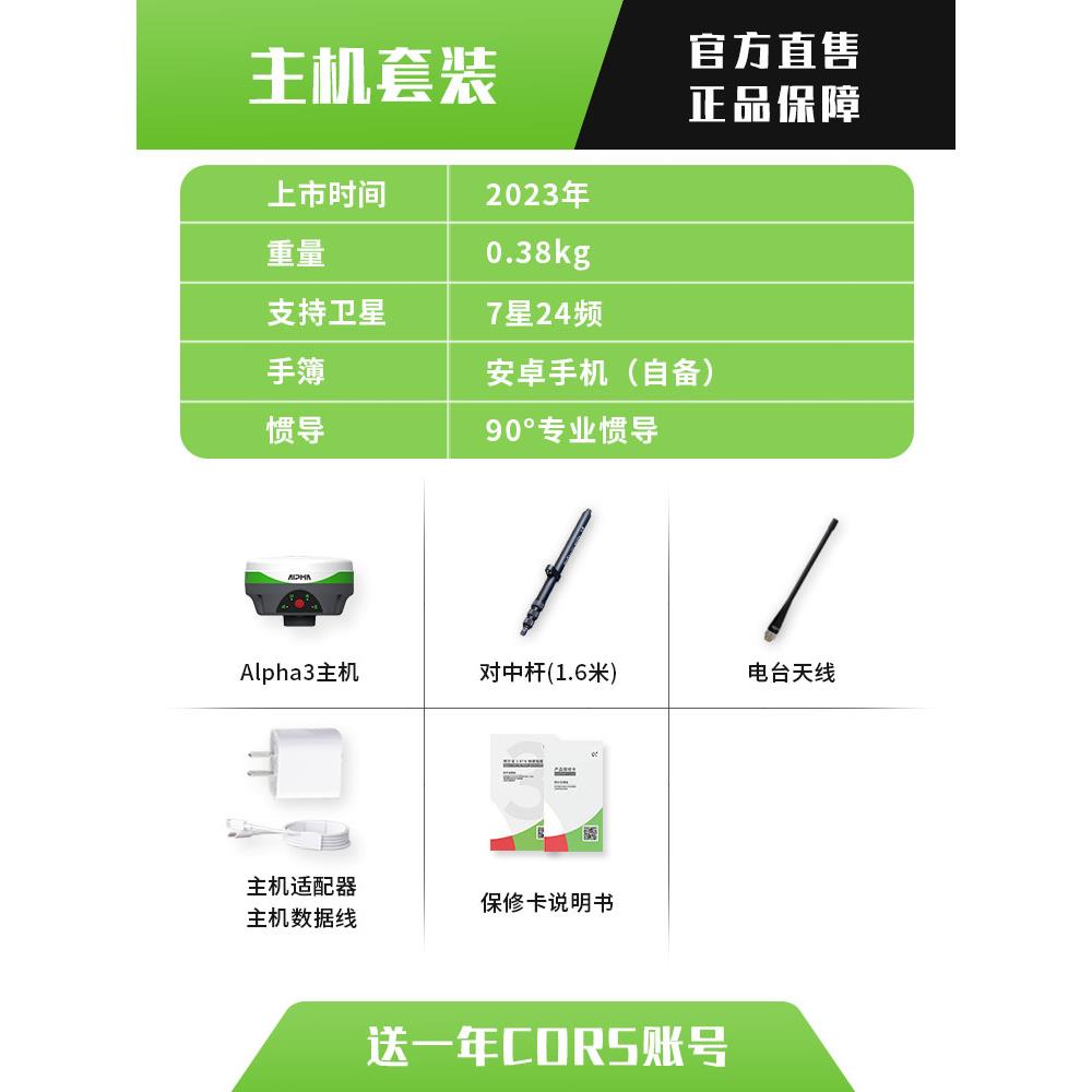 gps rtk测量仪器_仪器测量血压_仪器测量与控制专业