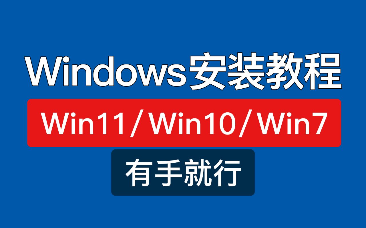 win7 setup.exe下载_setup.exe打不开_下载微信