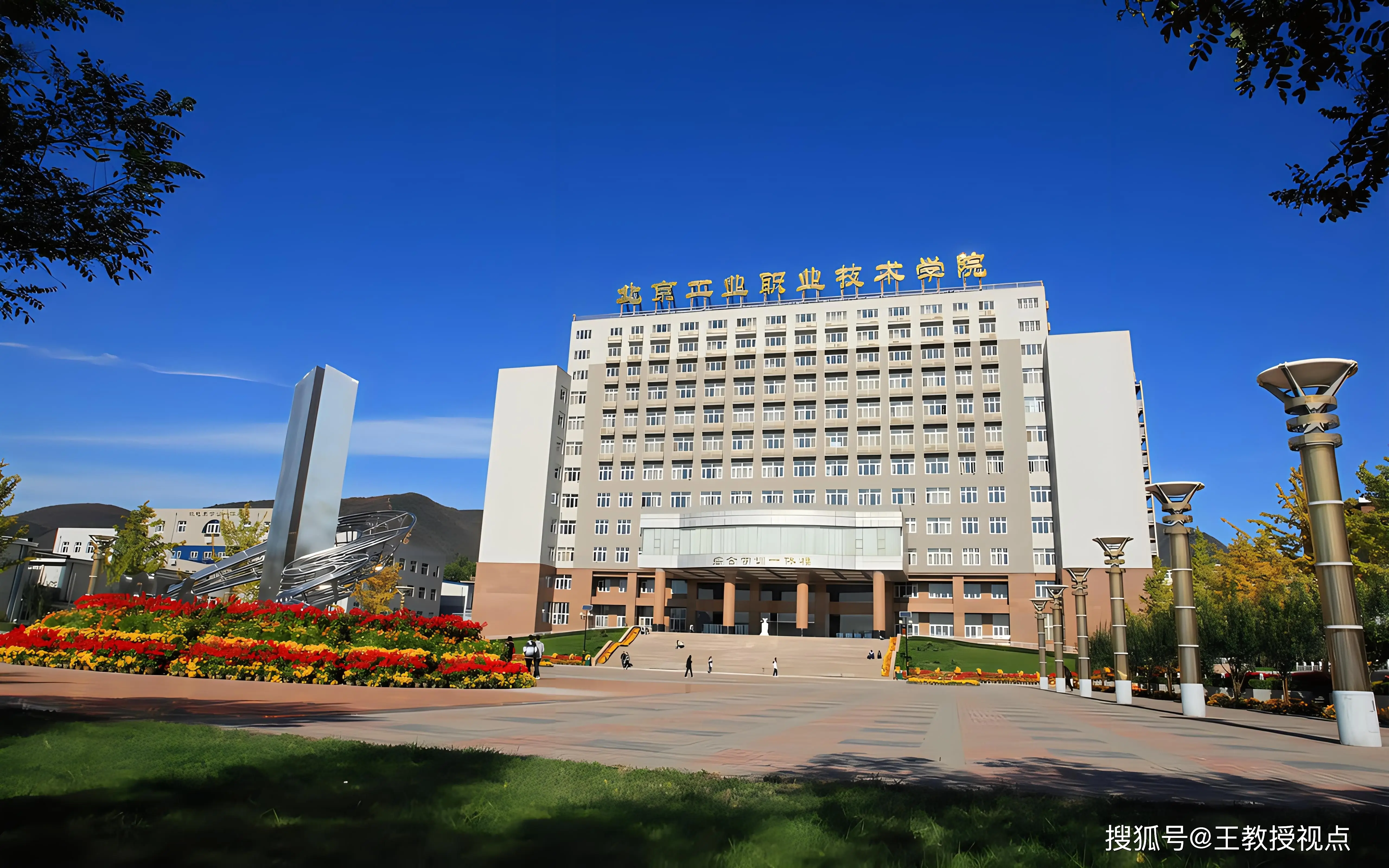 河北省中等职业学校_河北省中等职业教育_河北省职业中等专业学校