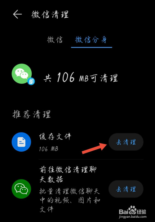 怎么清理qq缓存图片-手机卡顿？QQ 缓存图片太多？快来看看怎么清理