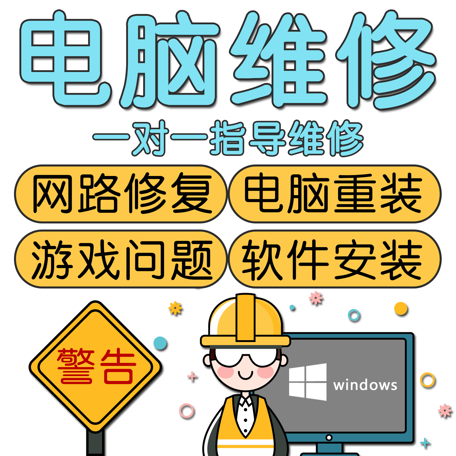 dell电脑重装win7系统-Dell 电脑开机慢、网页卡？重装 Win7 系统让它重焕生机