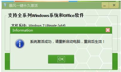 win10电话激活是免费吗-Win10 电话激活到底免不免费？真相大揭秘