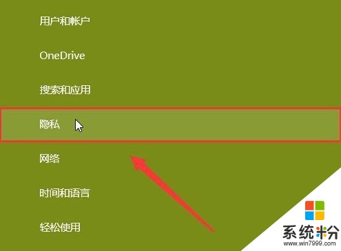 电话激活windows10_win电话激活收费吗_win10电话激活是免费吗