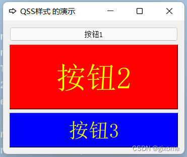 qt按钮字体颜色_qt设置控件字体颜色_qt设置按钮字体颜色