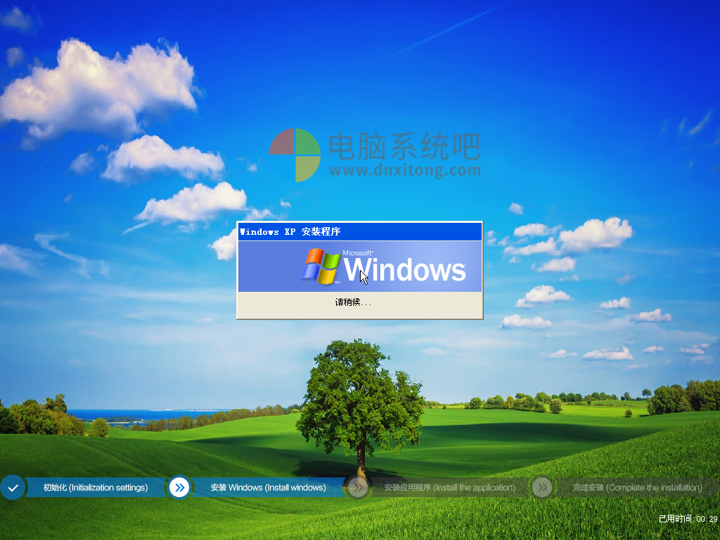 最新版xp系统_最新版xposed框架_最新版xp