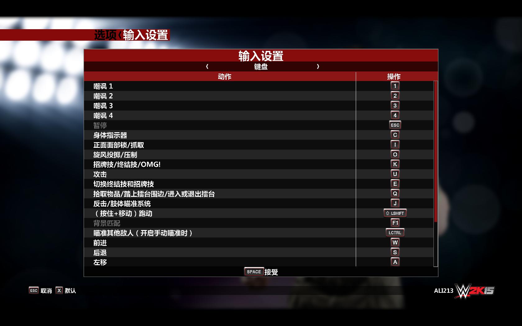 tabbar选中颜色_2k18设置哪个颜色的是选中的_设置tabbar选中颜色