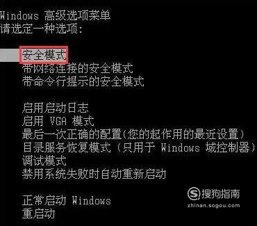 保护电脑系统安全，这些方法你必须知道