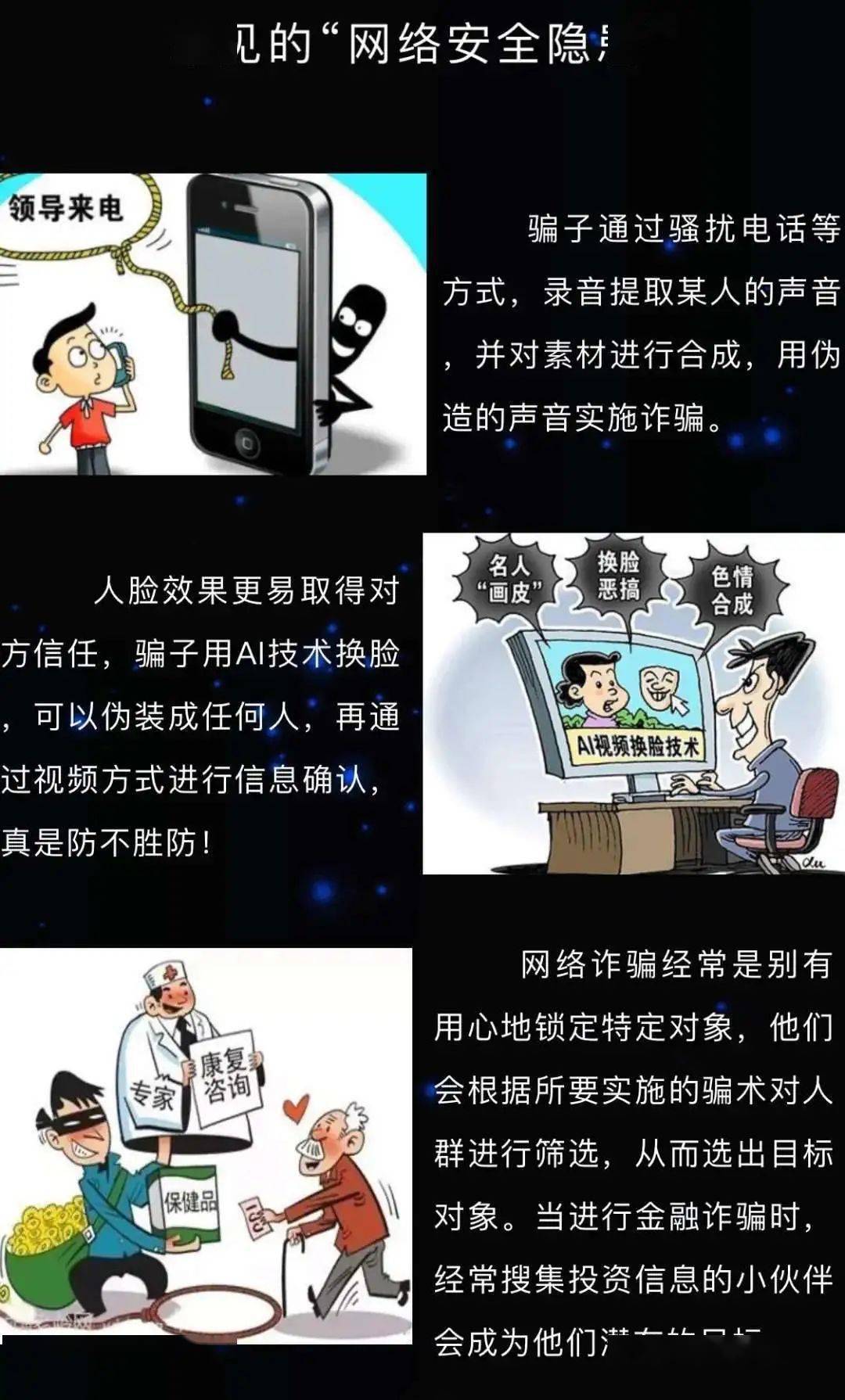 电脑安全系统怎么解除_电脑安全系统无法启动怎么办_电脑系统安全