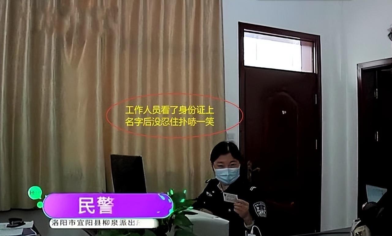 身份证名字_身份证证件姓名_生份证姓名