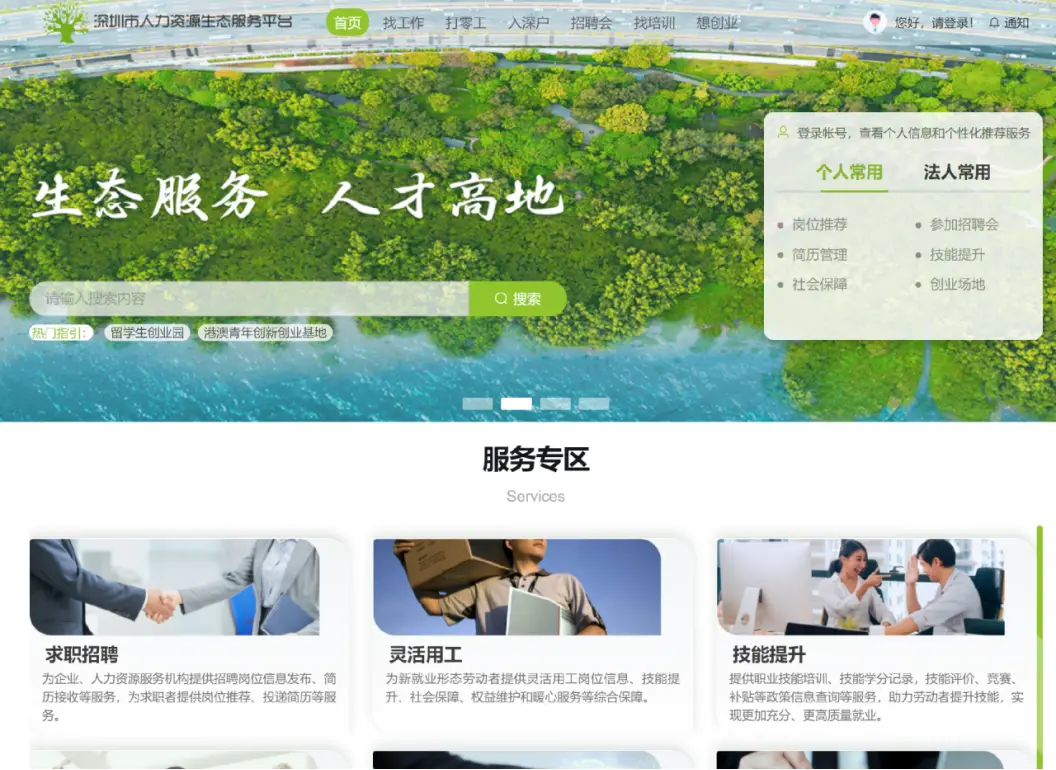 绿云酒店系统培训课程：复杂内容与挑战并存，生动有趣助你成为酒店小能手