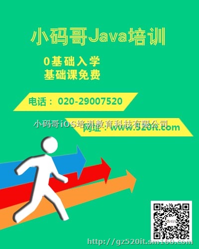 绿云酒店管理系统培训_酒店绿云系统好学吗_绿云酒店系统培训课程