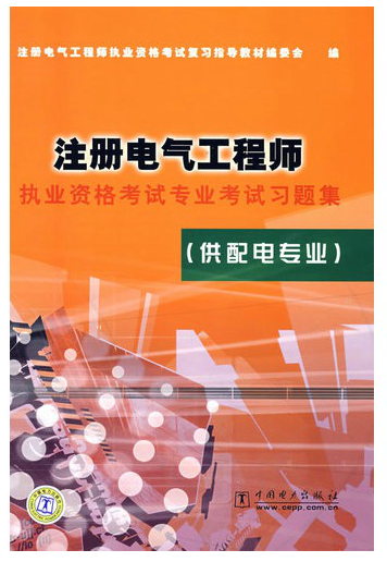 操作系统习题解答与考试指导-操作系统考试秘籍：掌握基本概念，多做习题，合理安排时间