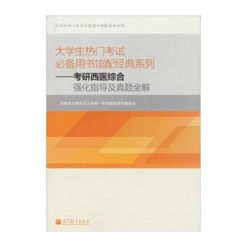 操作系统习题解答与考试指导_操作题答案_操作题图片