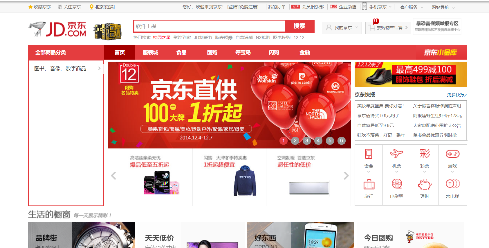 js是什么-JavaScript：让网页从静到动的超级英雄，你了解多少？