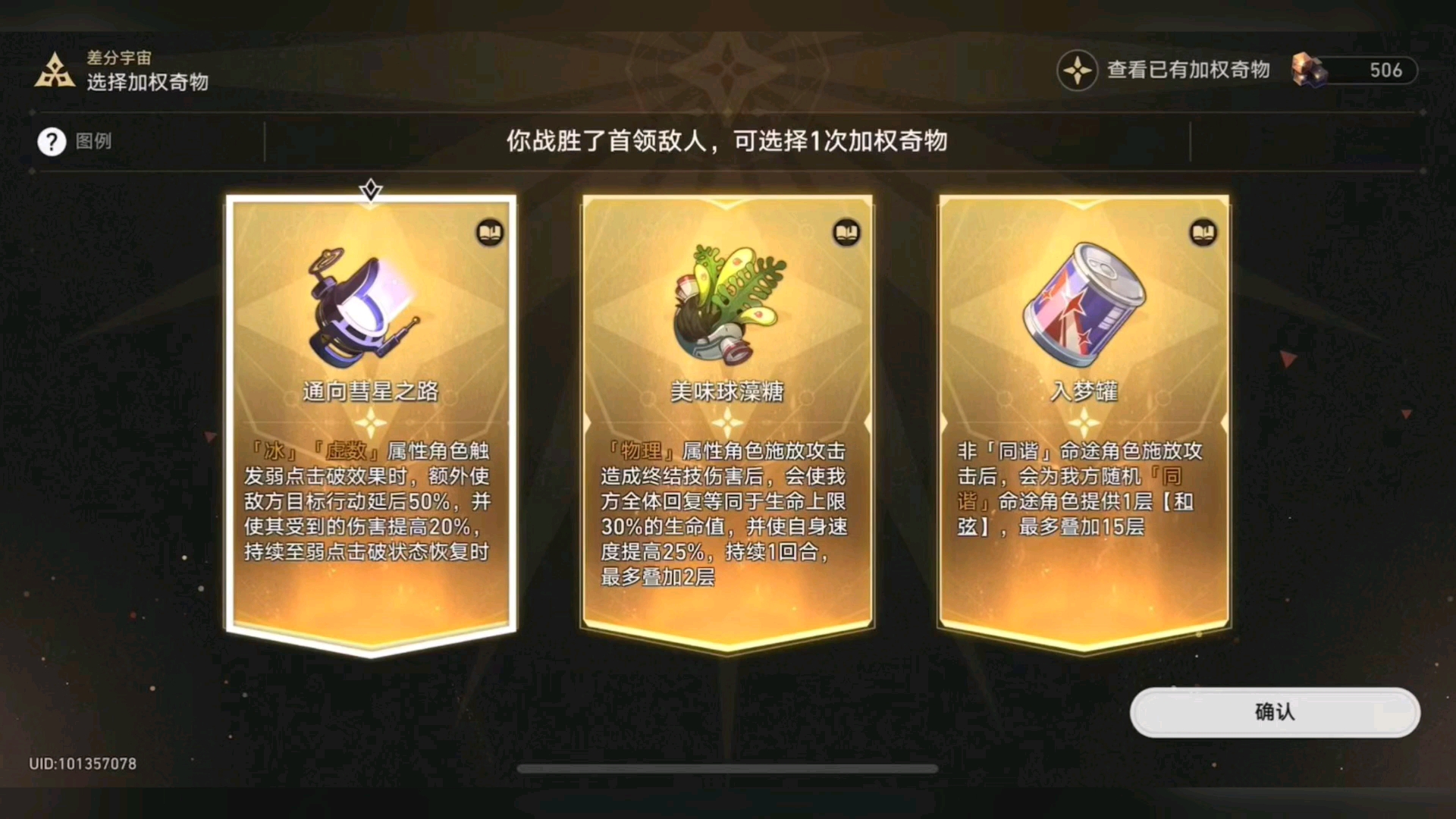卢瓦(loic)_卢瓦是什么意思_卢瓦loic怎么用
